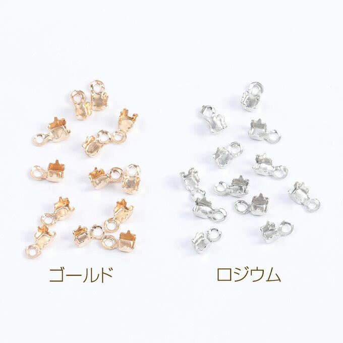 即日発送！チェーンエンド エンドパーツ ダイヤレーン用エンド留め具 エンド金具 ...