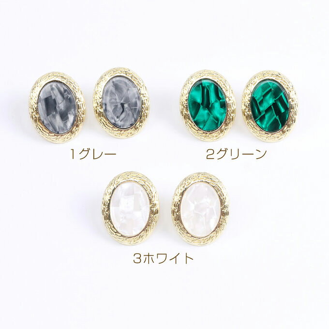 即日発送！カスタムピアス デザインピアス シンプル一粒ピアス 20×24mm ゴールド（2ヶ）