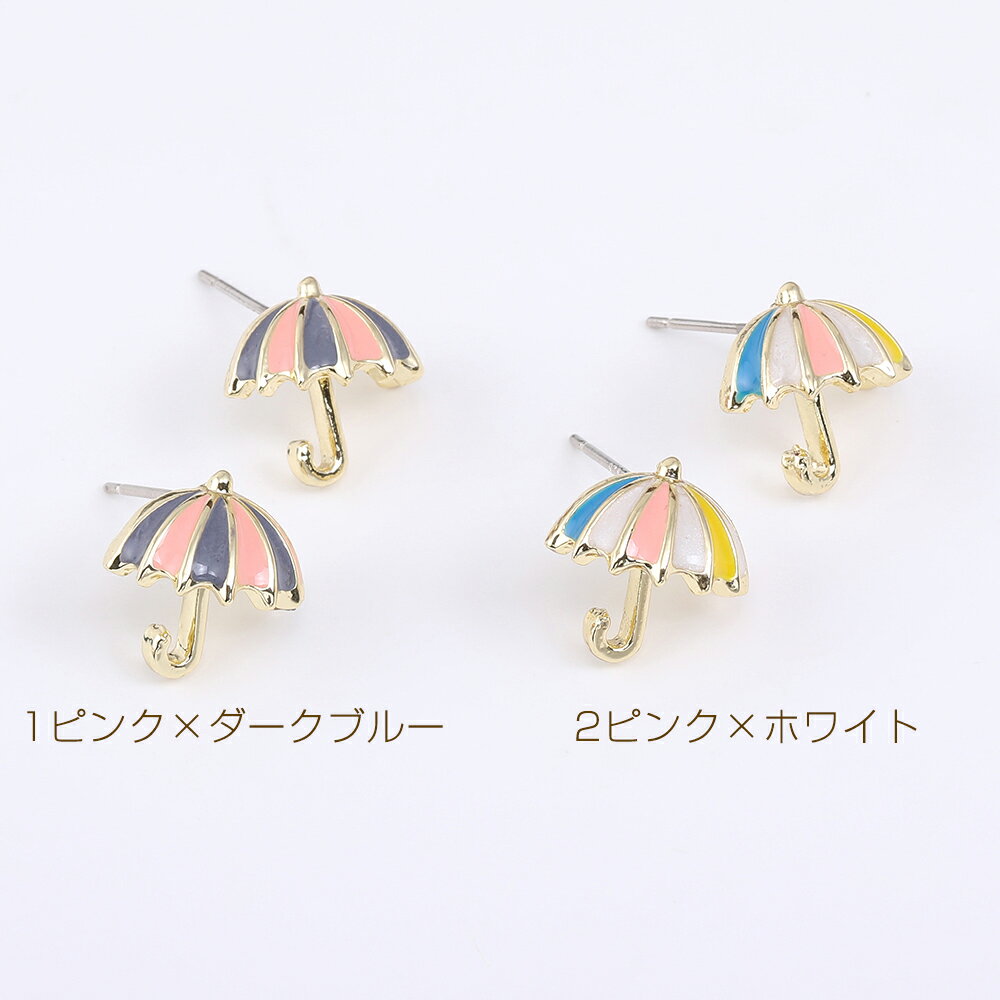 即日発送!立体傘ピアス カスタムピアス アンブ...の紹介画像2