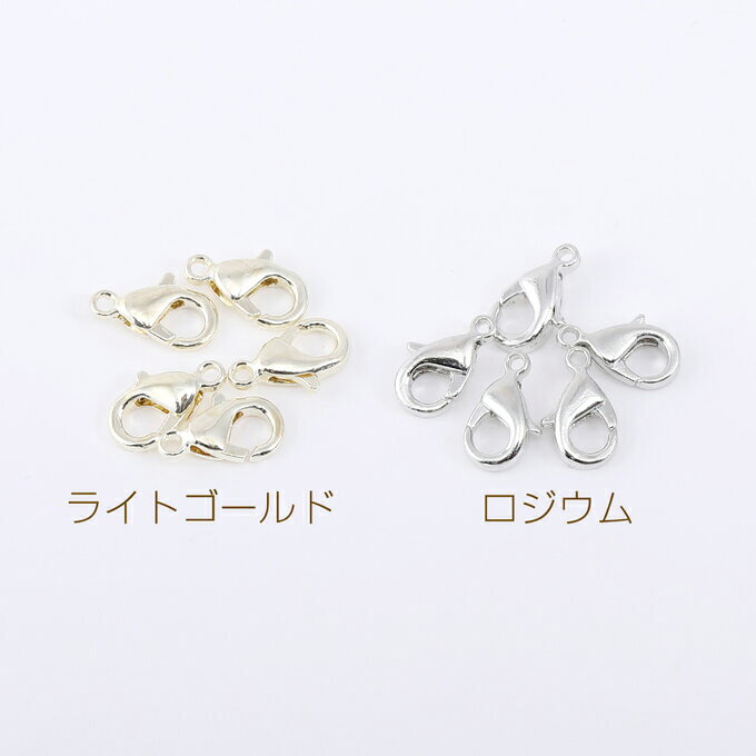 即日発送！カニカン 定番ハンドメイドカニカン ネックレス ブレスレット留め金具 エンドパーツ 5×10mm（10ヶ）