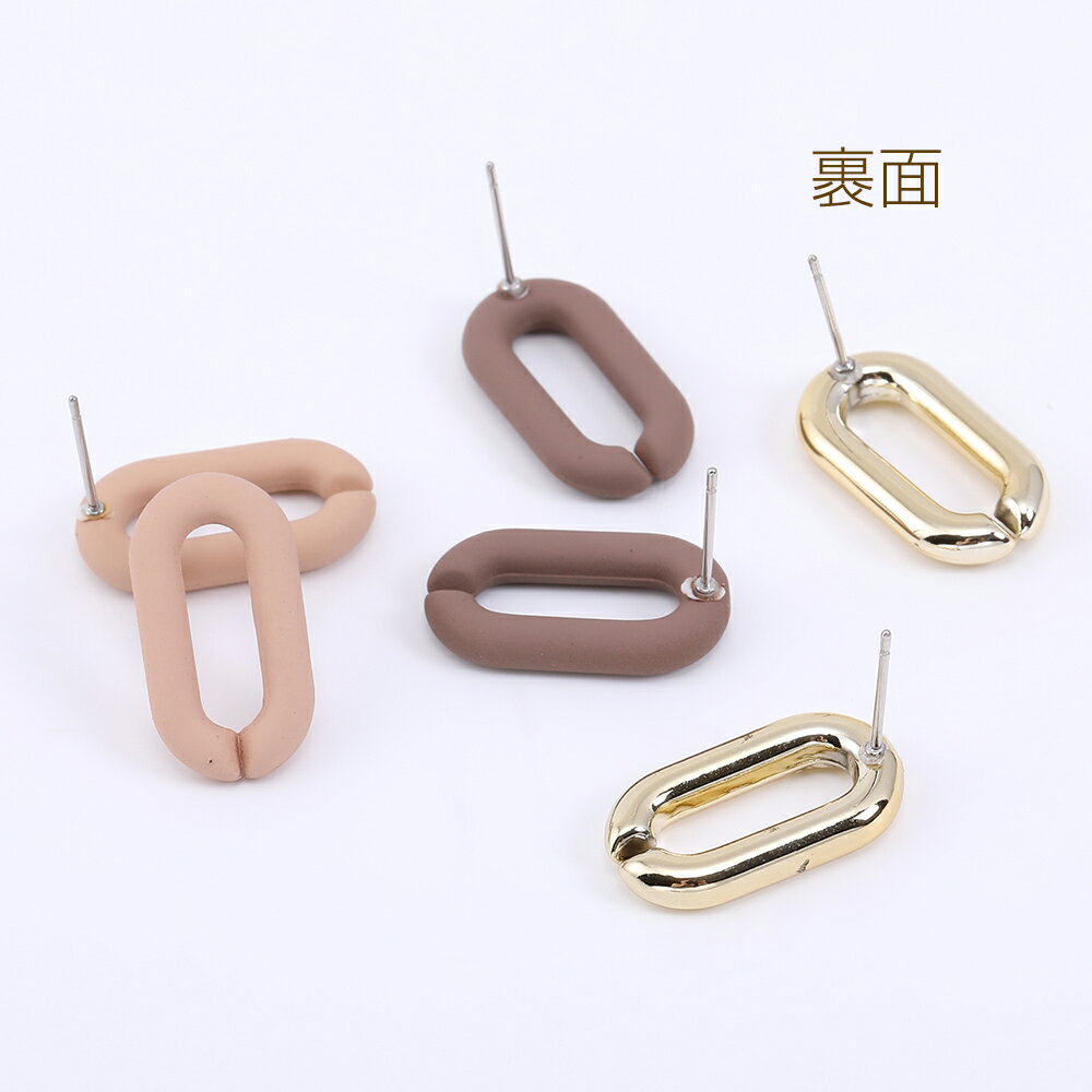 即日発送！カスタムピアス金具 デザインポストピアス チェーンリングモチーフ ロングオーバル 11×20mm（6ヶ）