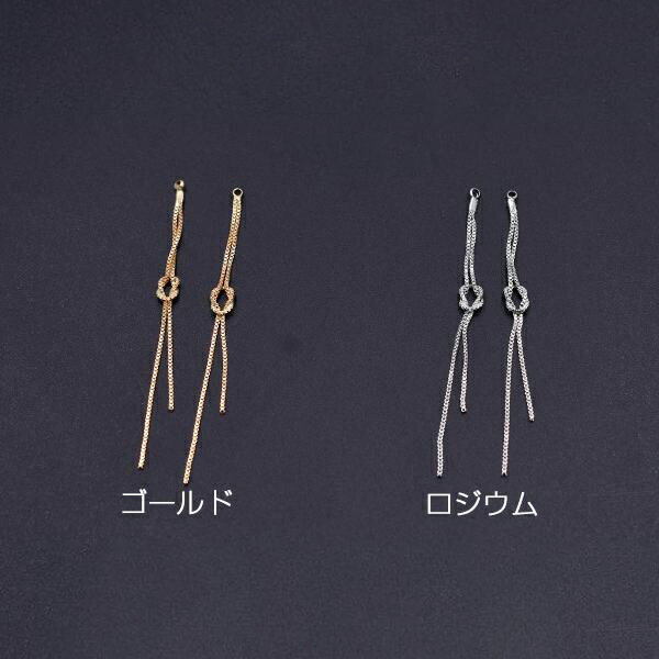 即日発送！チェーンチャーム ボックスチェーン 結びデザイン カン付き No.6 6.8cm（2ヶ）