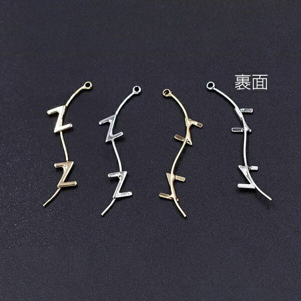 即日発送！デザインひねりチャーム メタルウェーブスティックチャーム 1カン付きン 0.6×32mm（4ヶ）