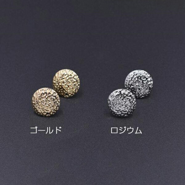 即日発送！カスタムピアス金具 ラウンドA スターダスト加工 穴あり 14mm（4ヶ）