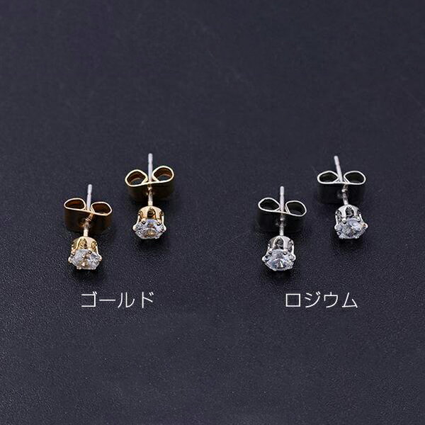 即日発送！ジルコニアストーンピアス ポストピアス金具 キャッチ付き 4×4mm （10ヶ）