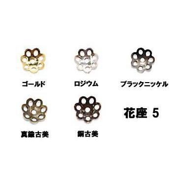 仕　様 サイズ約6x1mm材　質真鍮製 入　数 10ヶ 注意事項 商品の一部には、生産過程上において、歪み・メッキムラ・色ムラ・サビ・多少の柄ずれなどある場合があります。ご返品とご交換は出来かねますので、予めご了承の上ご購入ください。ご理解・ご協力をお願い申し上げます。