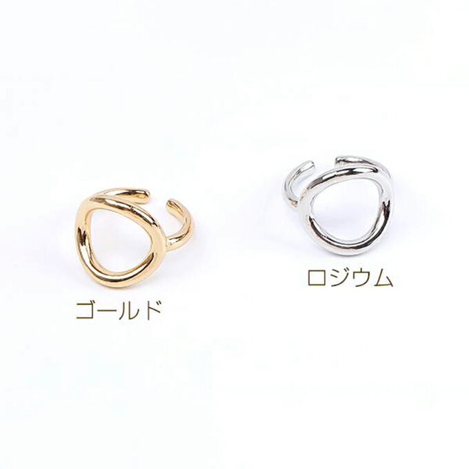 即日発送！高品質デザインリング 指輪 空枠リング 丸型変形 幅約16mm（1ヶ）