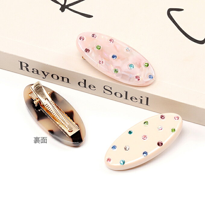 即日発送！ヘアクリップ カラーストーン付き 前髪クリップ 髪留め ヘアアクセサリー 約1.7×4cm（1ヶ）