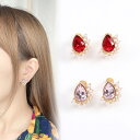 即日発送!ネジバネ式イヤリング ラインストーン&パール付き しずく型 11×15mm ゴールド(1ペア)
