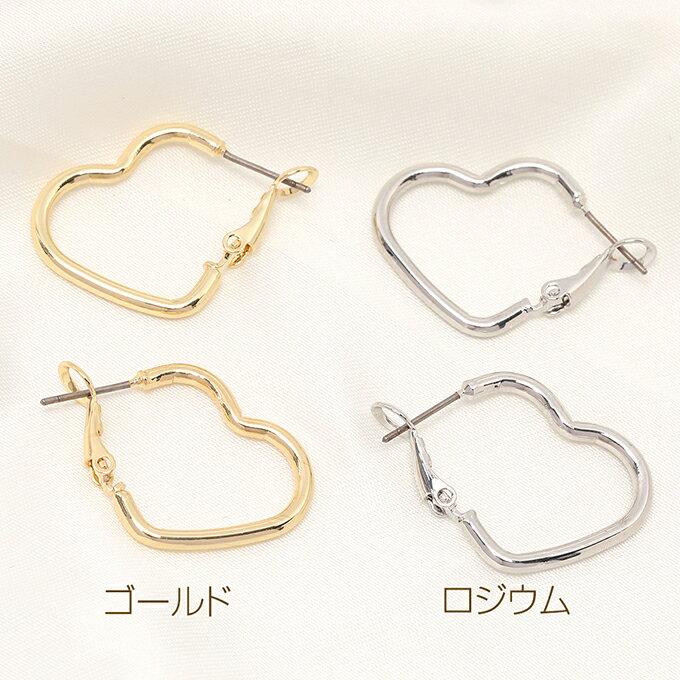 即日発送！デザインピアス フープピアス ハート型 20.5×30mm（1ペア）
