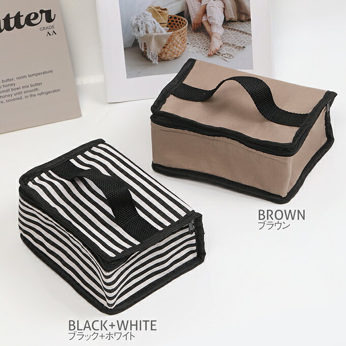 即日発送！保温バッグ クーラーバッグ 保冷 保温 クール ホット 兼用 バッグ 防水 7×13×19cm（1ヶ）