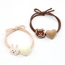 即日発送!ヘアゴム うさぎ ウサギ 兎 くま クマ ベア ハート型 ハートモチーフ ヘアアクセサリー