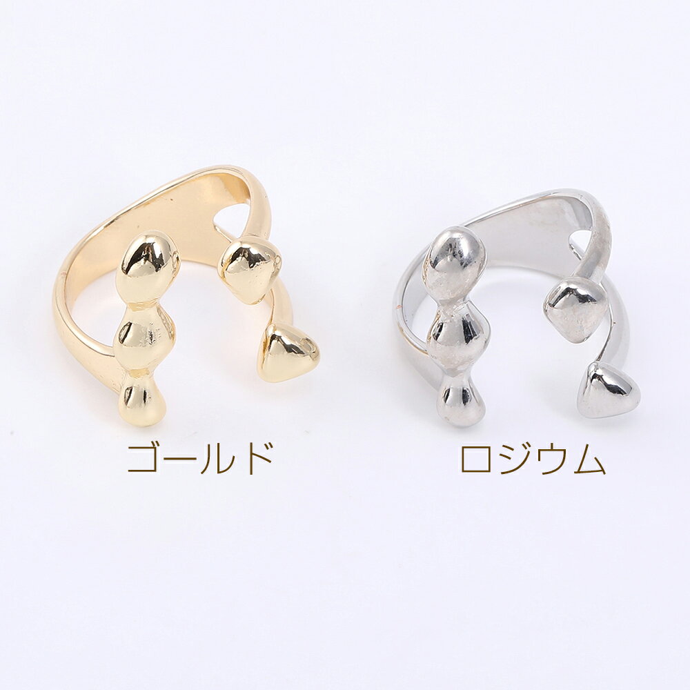 即日発送！ファッションリング オープンリング 指輪 デザインリングNo.29 幅約20.5mm（1ヶ）