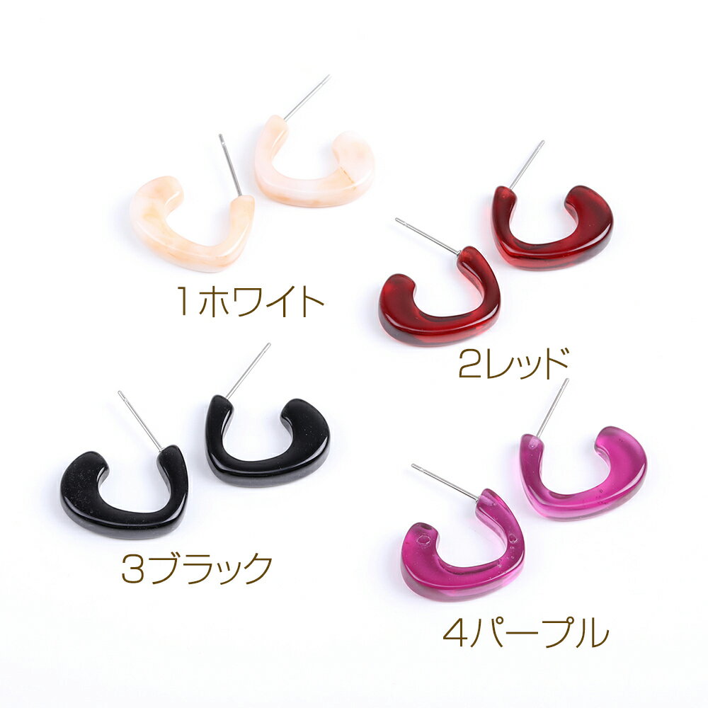 即日発送！樹脂ピアス Cフープ 4×19mm（4ヶ）