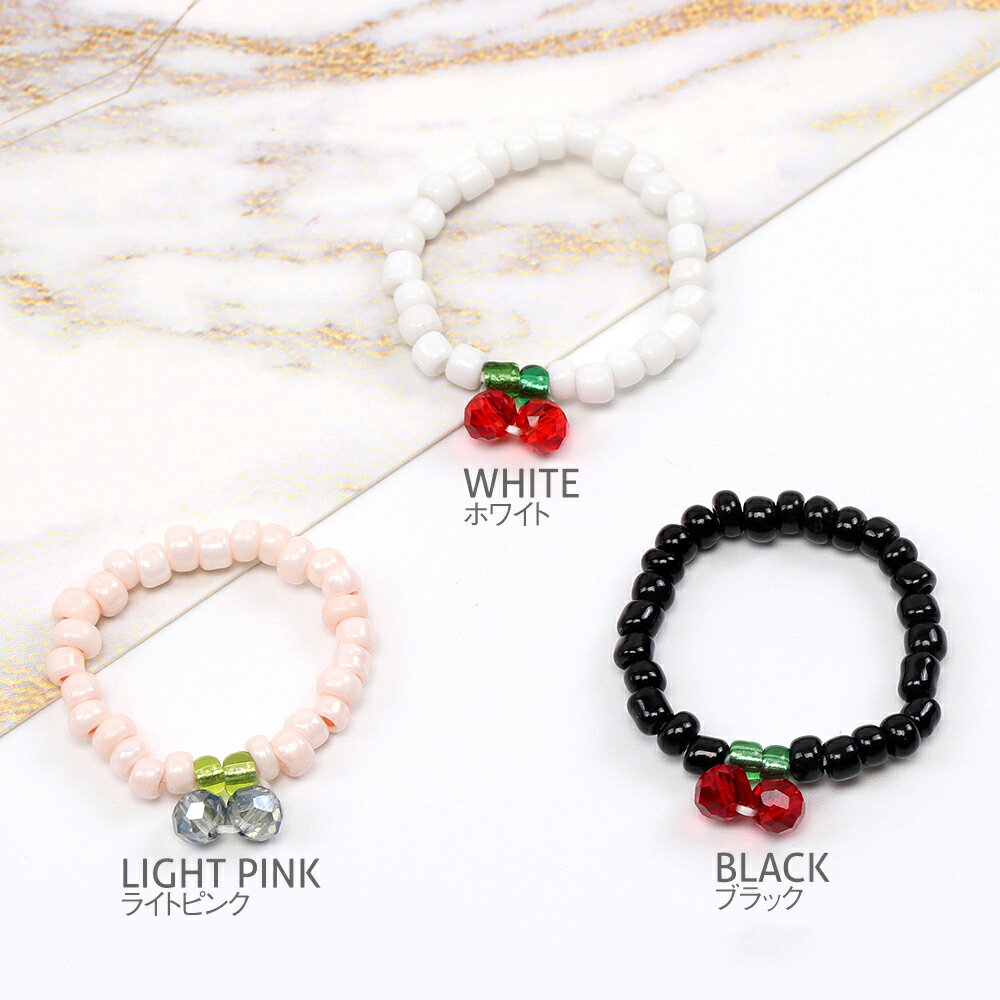 即日発送！レディスリング 指輪 さくらんぼ（1ヶ）