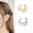 即日発送!高品質イヤーカフ 6×14mm 片耳用(1ヶ)