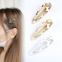 即日発送!メタルヘアクリップ しずく型 22×67mm(2ヶ)