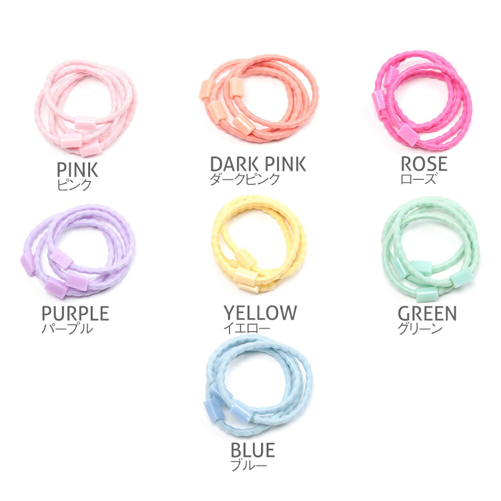 即日発送！ヘアゴムパーツ ポリエステル ウェーブタイプ パステル ハンドメイド用 貼付パーツ付き 約2.5×35mm（30ヶ）