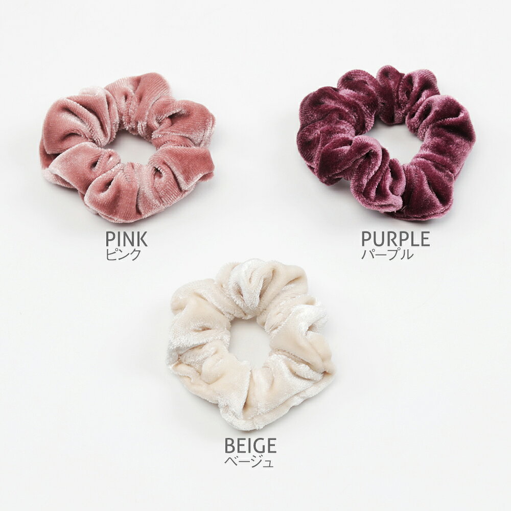 即日発送！ベルベットシュシュ おしゃれ ヘアアレンジ ヘアゴム 髪飾り 髪アップ ポニーテールゴム 痛くならないヘアゴム（1個）