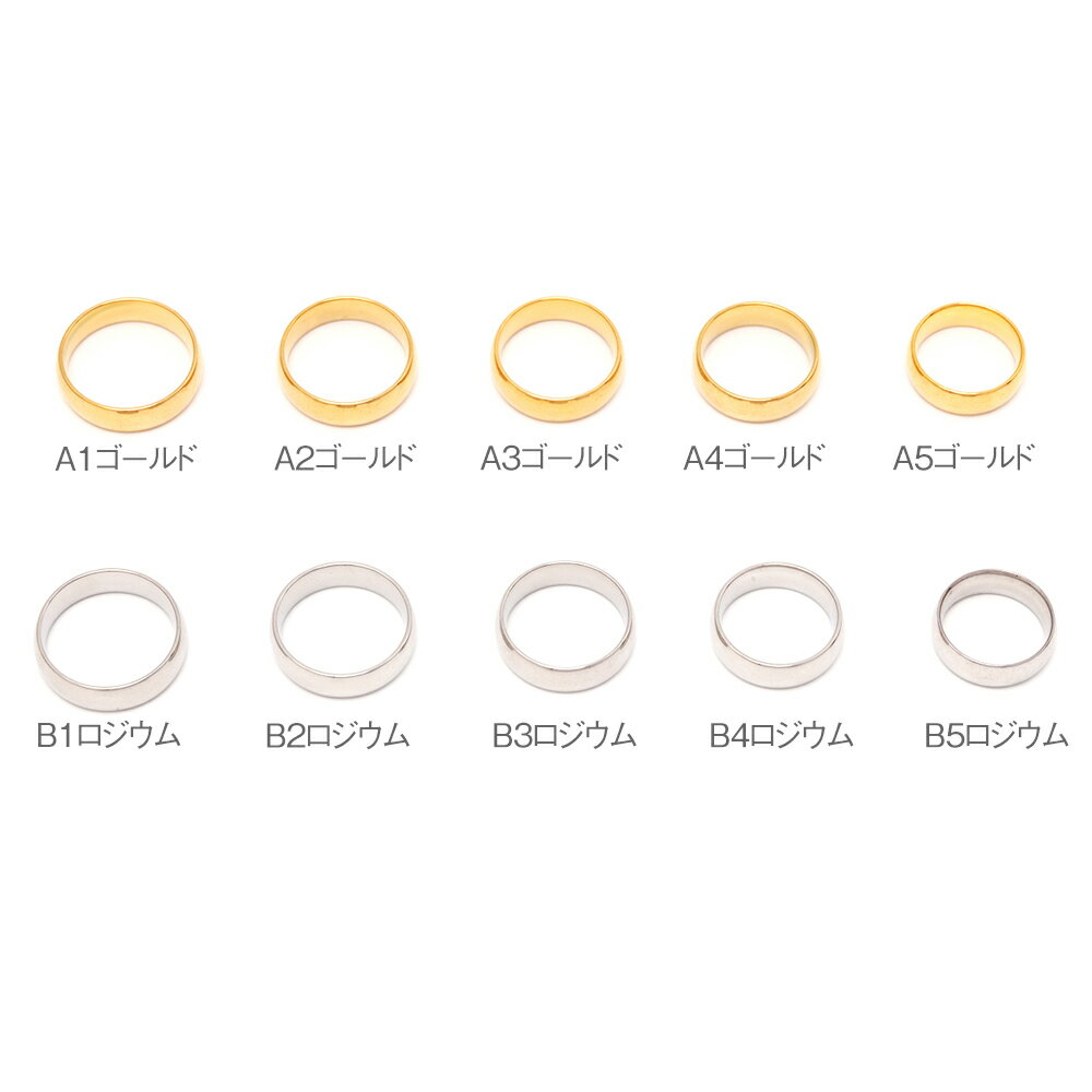 即日発送！ステンレスリング 幅約6mm 丸みのあるデザイン シンプル 無地 SUS304 ゴールド シルバー 指輪 全10種（2ヶ）