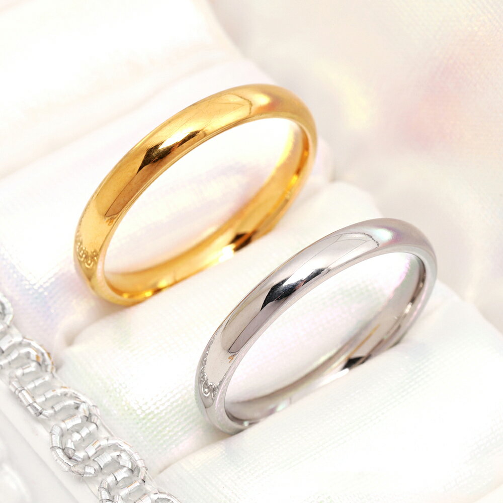即日発送！ステンレスリング 幅約3mm 丸みのあるデザイン シンプル 無地 SUS304 ゴールド シルバー 指輪 全10種（2ヶ）