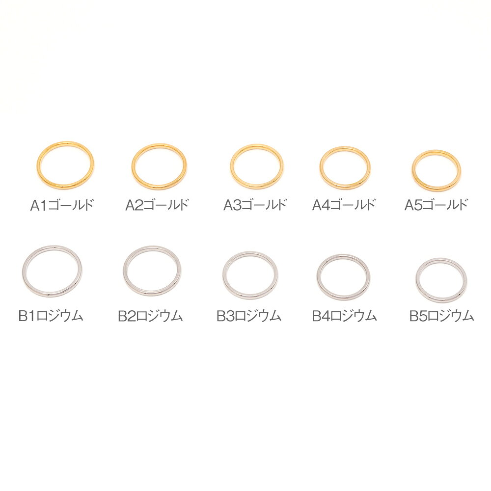 即日発送！ステンレスリング 幅約2mm 丸みのあるデザイン シンプル 無地 SUS304 ゴールド シルバー 指輪 全10種（2ヶ）