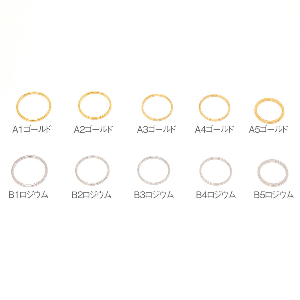 即日発送！ステンレスリング 幅約1.5mm 丸みのあるデザイン シンプル 無地 SUS304 ゴールド シルバー 指輪 全10種（2ヶ）