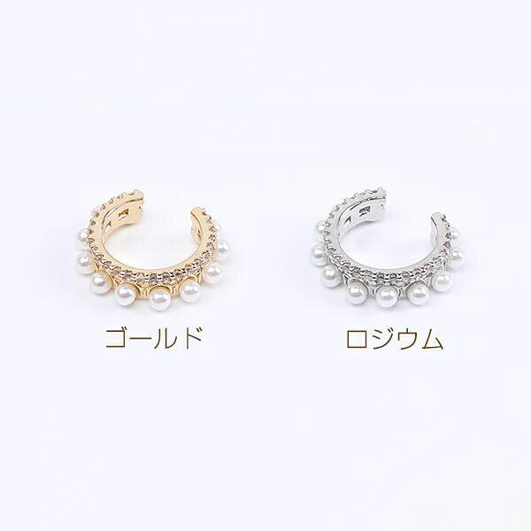 ¨��ȯ�������륳�˥����ѡ����դ����䡼���� 18mm �Ҽ��ѡ�1����