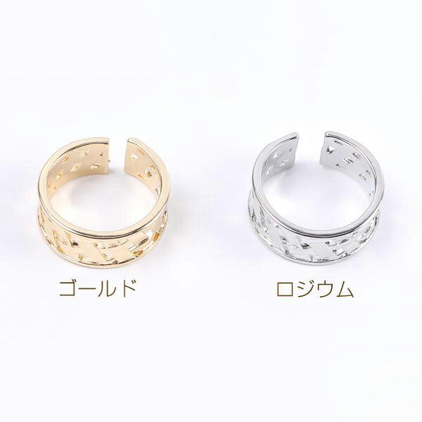 即日発送！高品質デザインリング 指輪 幅約8.5mm（1ヶ）