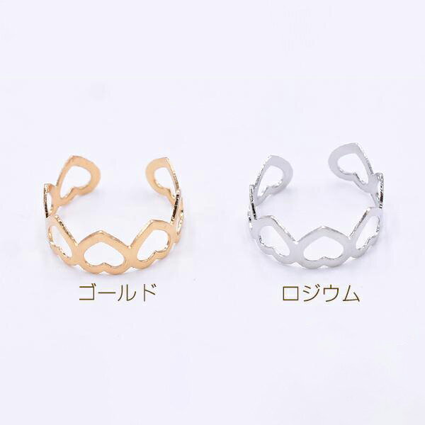 即日発送！ファッションリング 指輪 フレームハートリング 幅約6mm【4ヶ】