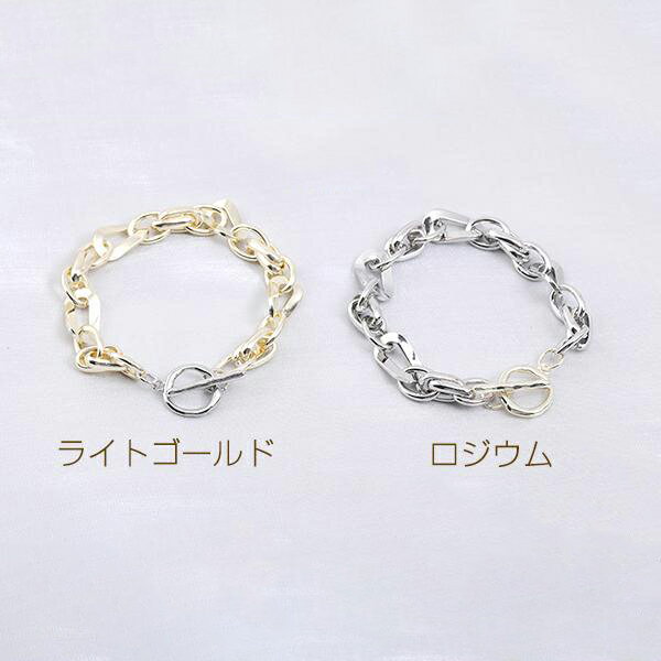 即日発送！高品質メタルチェーンブレスレット ツイストチェーン（1連）