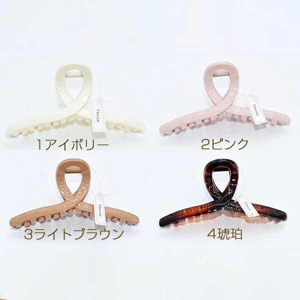 即日発送！バンスクリップ アクリルヘアクリップ ヘアアクセサリー【1ヶ】※メール便不可