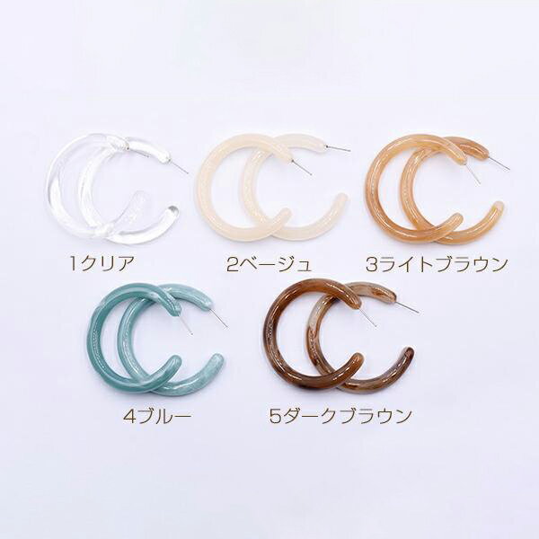 即日発送！高品質樹脂ピアス フープ 6×50mm【4ヶ】