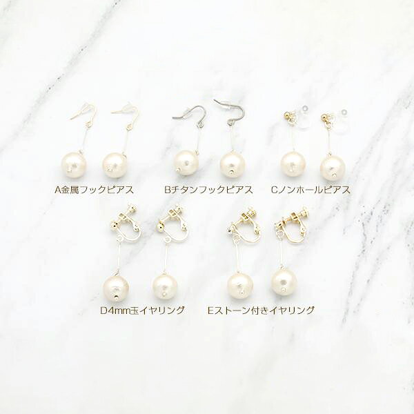 即日発送!コットンパールピアス/イヤリング ピ...の紹介画像2