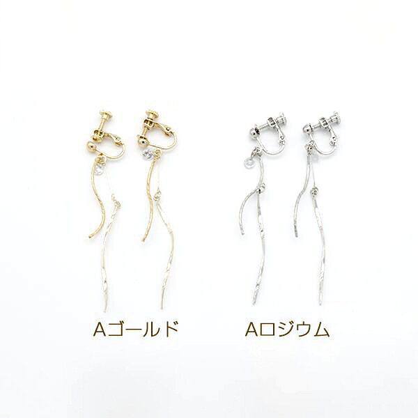 craftmaxの即日発送！スティックピアス/イヤリング ウェーブ ジルコニア付き【1ペア】｜アングル2
