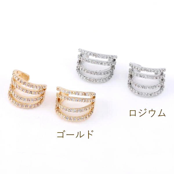 即日発送！ジルコニアイヤーカフ 9×12mm 4連 スリット入 片耳用（1ヶ）