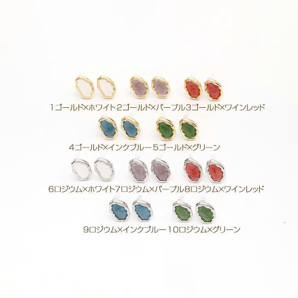即日発送！樹脂ノンホールピアス 不規則型 10.5×16mm（1ペア）
