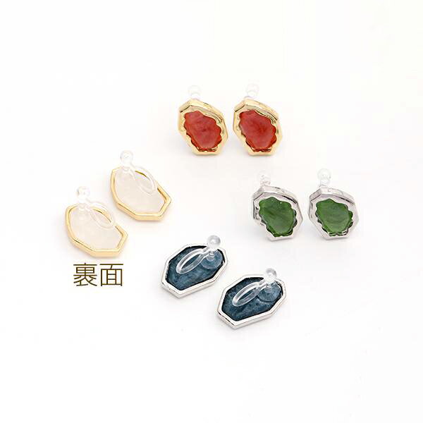 即日発送！樹脂ノンホールピアス 不規則型 10.5×16mm（1ペア）