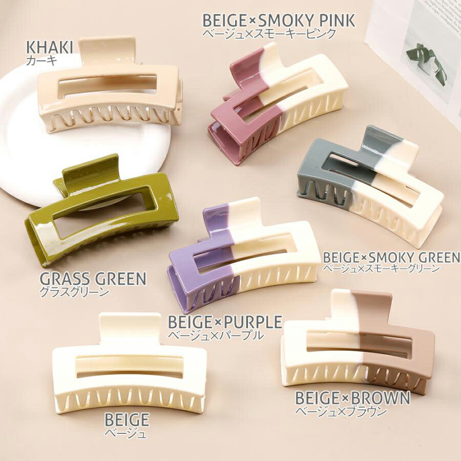 即日発送！バンスクリップ 55×109mm（1ヶ）