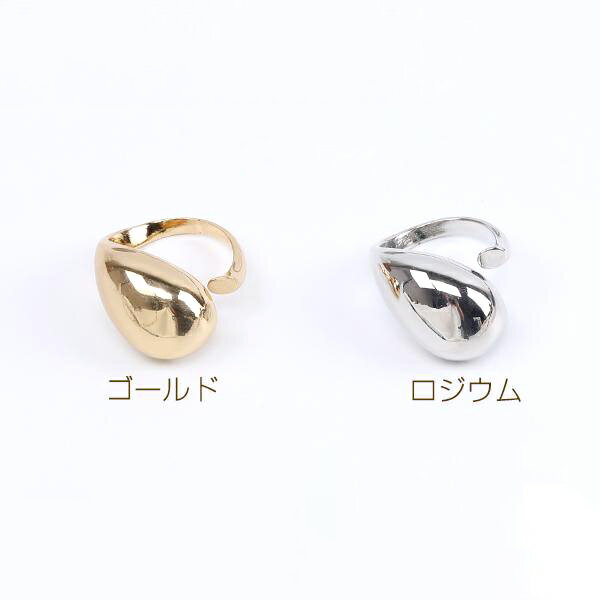 即日発送！高品質デザインリング 指輪 幅約13mm（1ヶ）