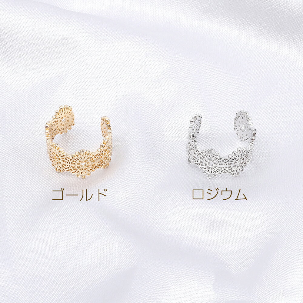 即日発送！高品質デザインリング 指輪 透かし柄 フラワーリング 幅約12mm（1ヶ）