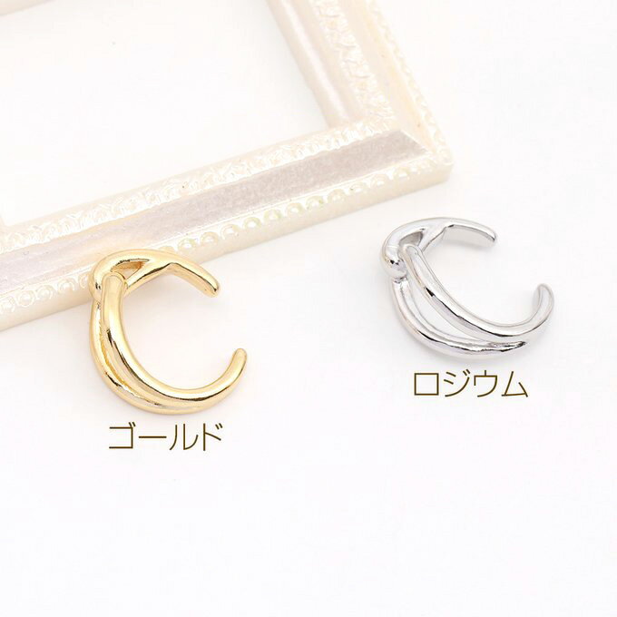 即日発送！高品質イヤーカフ 7×16mm片耳用（1ヶ）