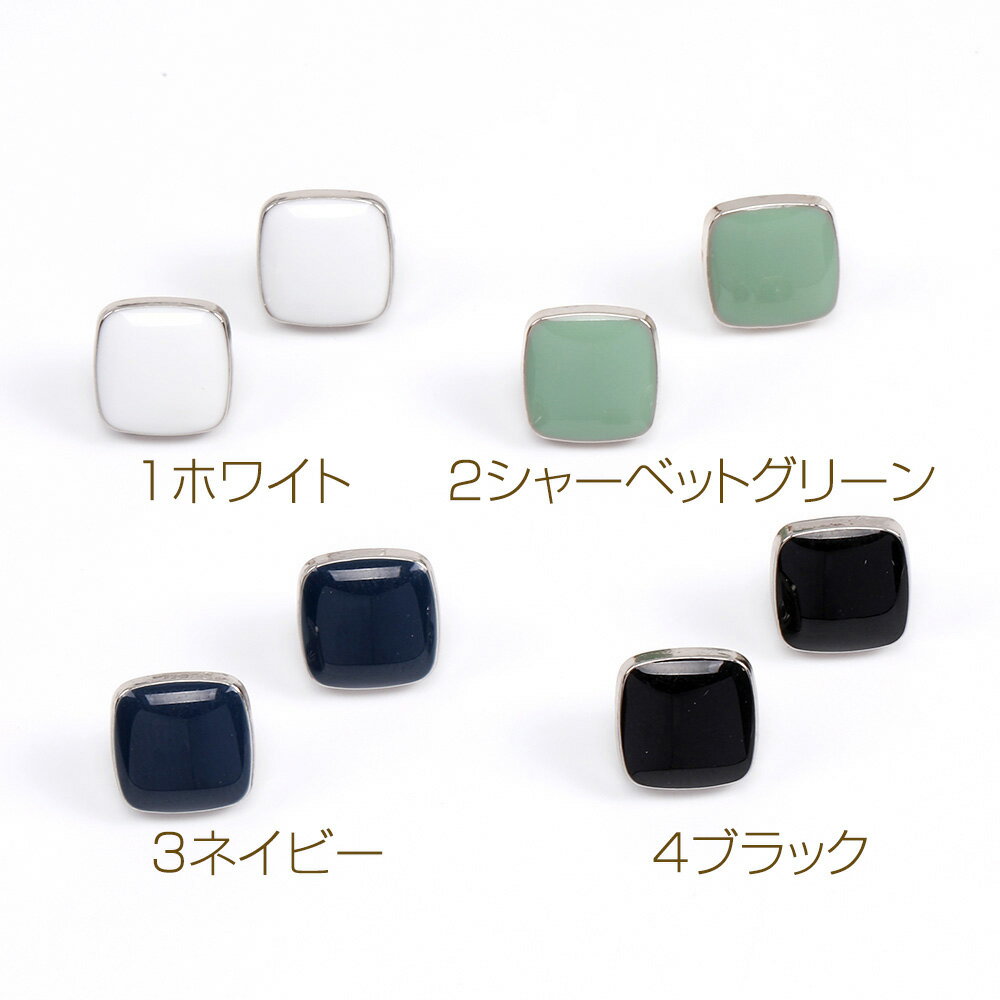即日発送！エポスクエアボタン 10mm ロジウム（4ヶ）