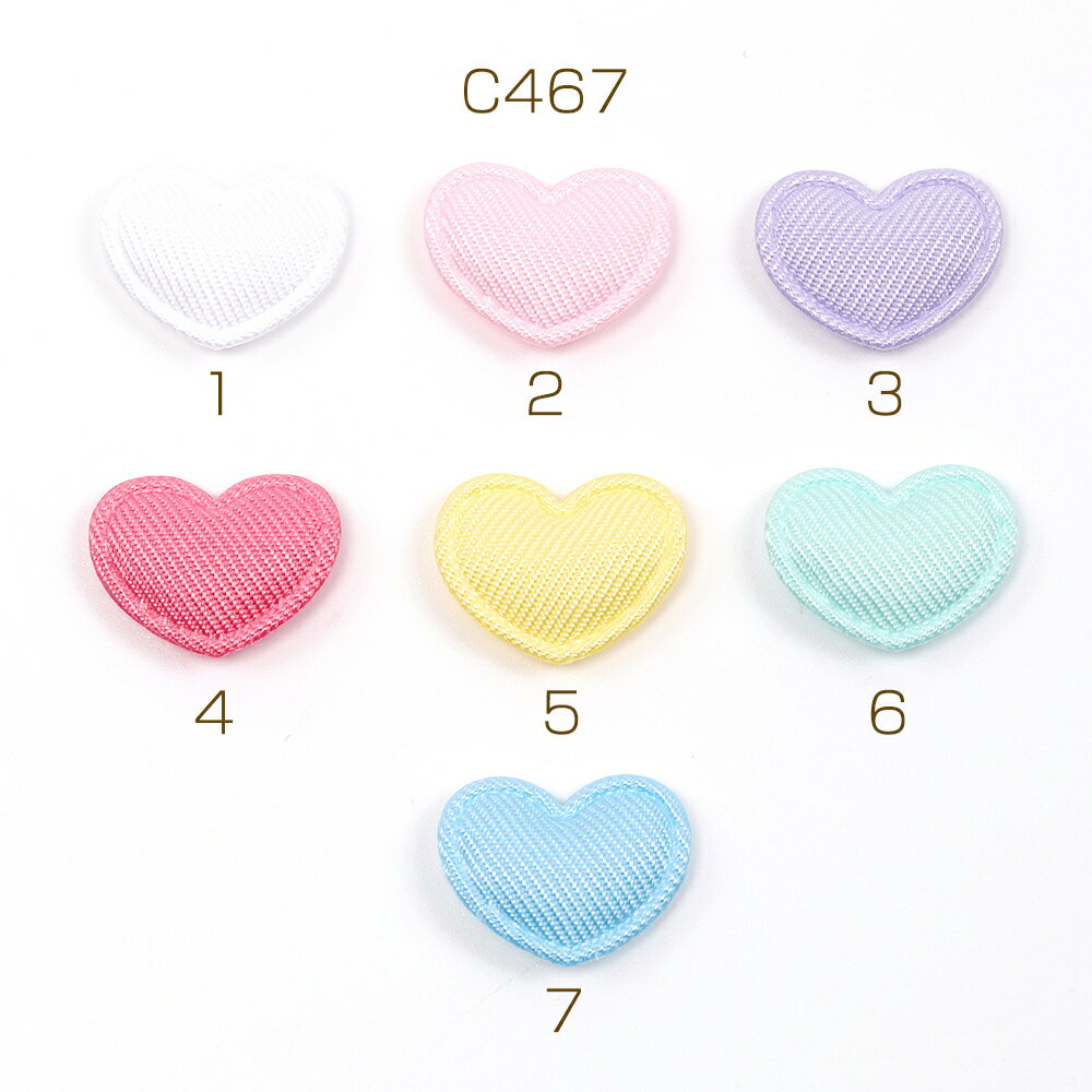 即日発送！ハートアップリケ ハートワッペン ぷっくりハートアップリケ 貼付け可 縫付け可 13×17mm