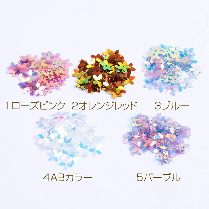 即日発送！ビニールパーツ フラワー 五弁花 穴あり 10mm（10g）
