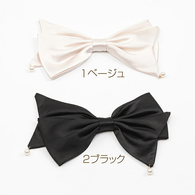 craftmaxの即日発送！リボンパーツ パール装飾 貼付け可 縫付け可 ハンドメイド手芸品 約14×23cm（1ヶ）｜アングル2