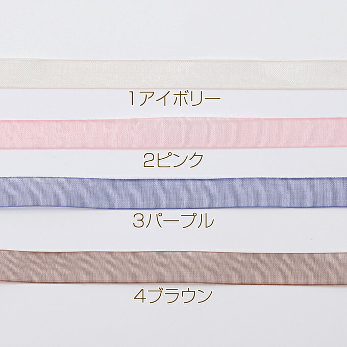 即日発送！リボンテープ 幅約10mm（4m）