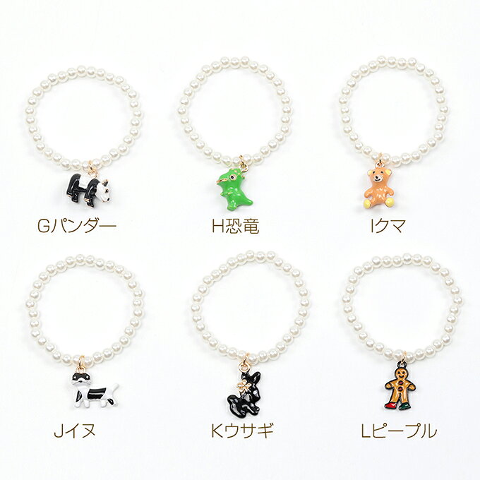 ¨��ȯ�����⡼��ɡ��� 4mm�ѡ���ͥå��쥹 �⡼��ͷ��ѥͥå��쥹 �ͷ��Ѽ���� �⡼��ͷ������� �����4cm (1��)