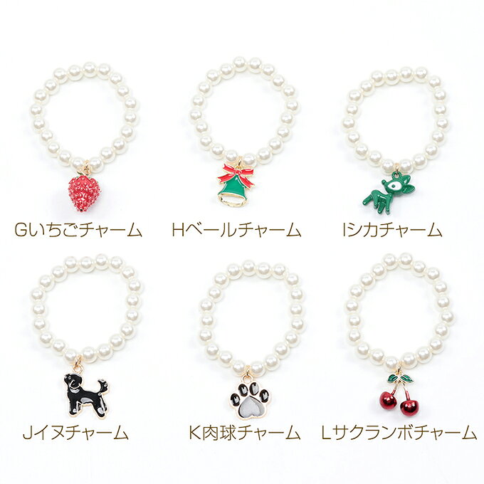 ¨��ȯ�����⡼��ɡ��� 4mm�ѡ���ͥå��쥹 �⡼��ͷ��ѥͥå��쥹 �ͷ��Ѽ���� �⡼��ͷ������� �����4cm (1��)