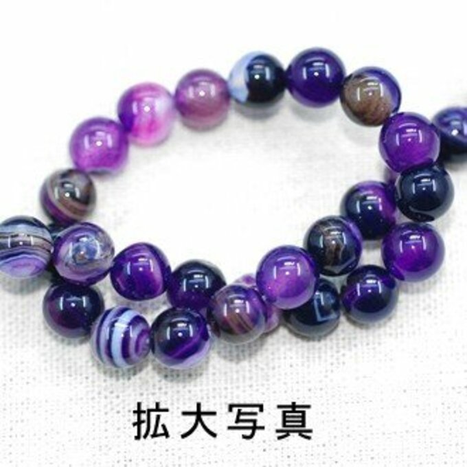 即日発送！染色アゲート 人口天然石 連売り 丸玉 パープル 6mm (1連/約40cm)